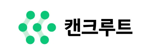 긱다이브 고객사 로고 18